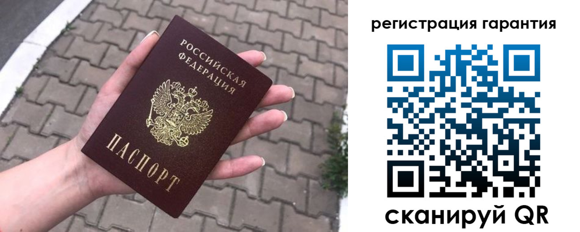временная регистрация в квартире в Горно-Алтайске