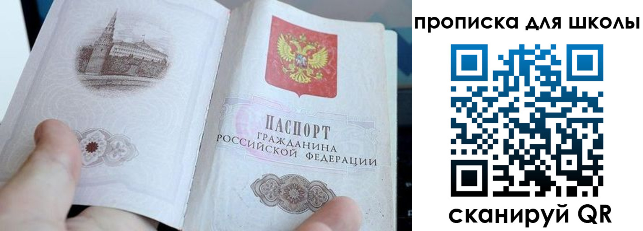 временная регистрация законно в Горно-Алтайске