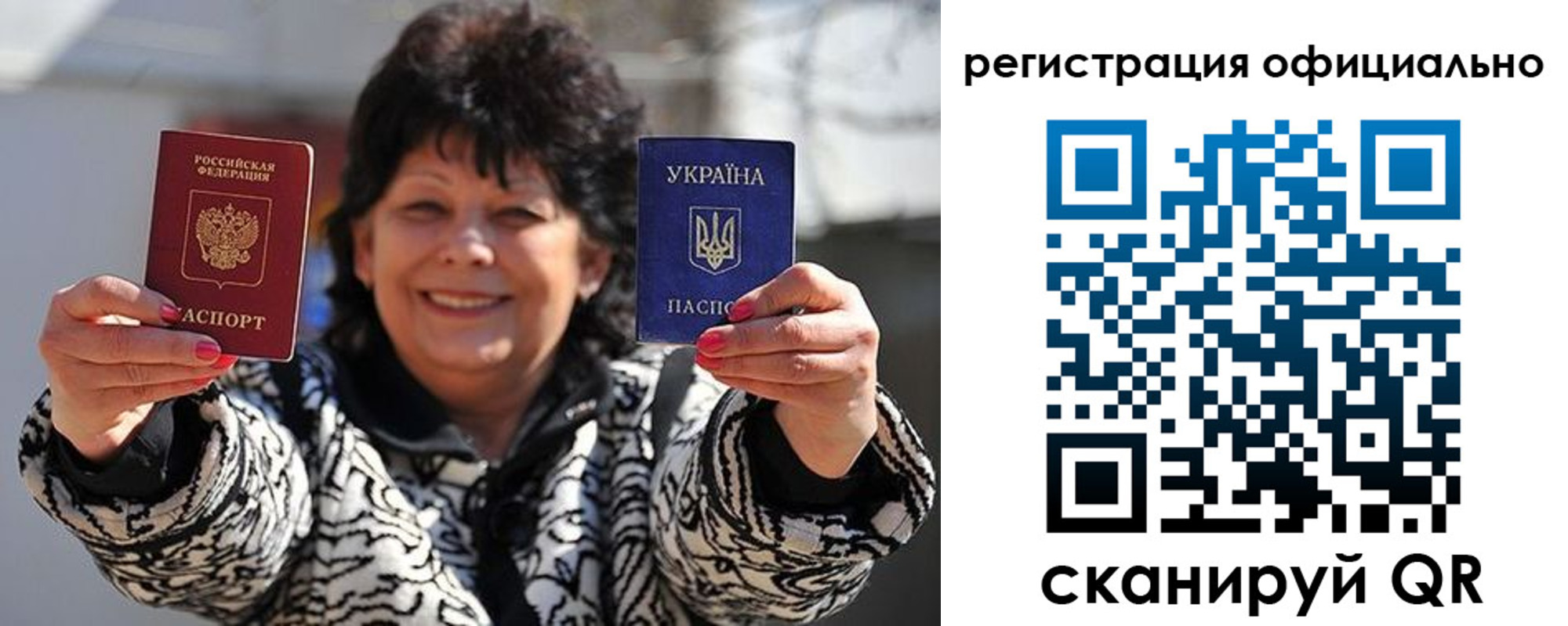 прописка штамп в Горно-Алтайске